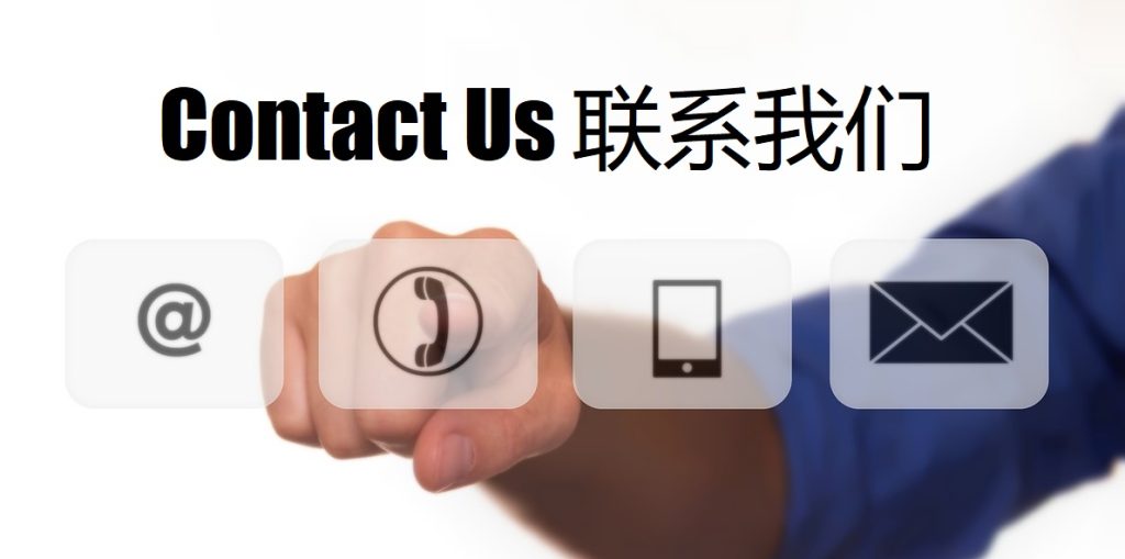 Contact Us PG娱乐
